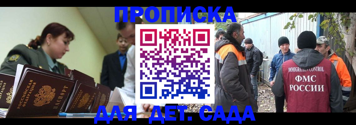временная регистрация госуслуги в Первоуральске